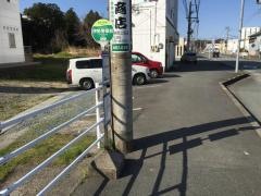 「伊勢警察前」バス停留所