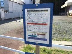 「伊勢警察前」バス停留所