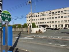 「伊勢警察前」バス停留所