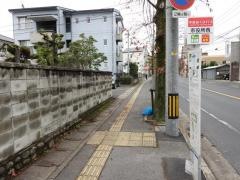 「市役所西」バス停留所