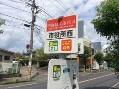 「市役所西」バス停留所