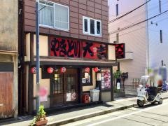 やきとり大吉　大井二葉店