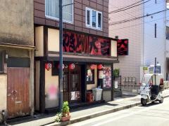 やきとり大吉　大井二葉店