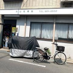 秋山整骨院