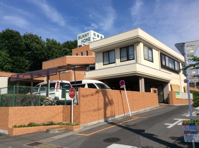 サニーホーム