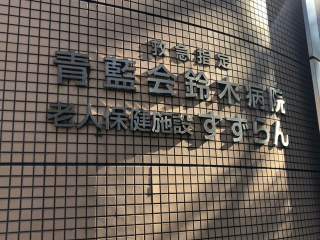 らんすずらん