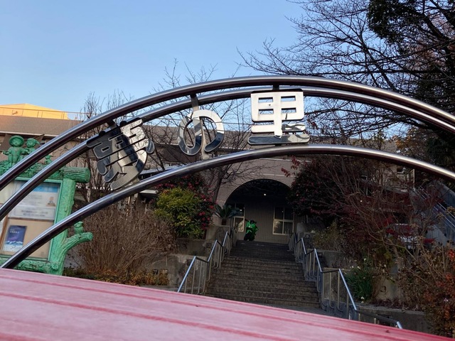 なでしこ会夢の里
