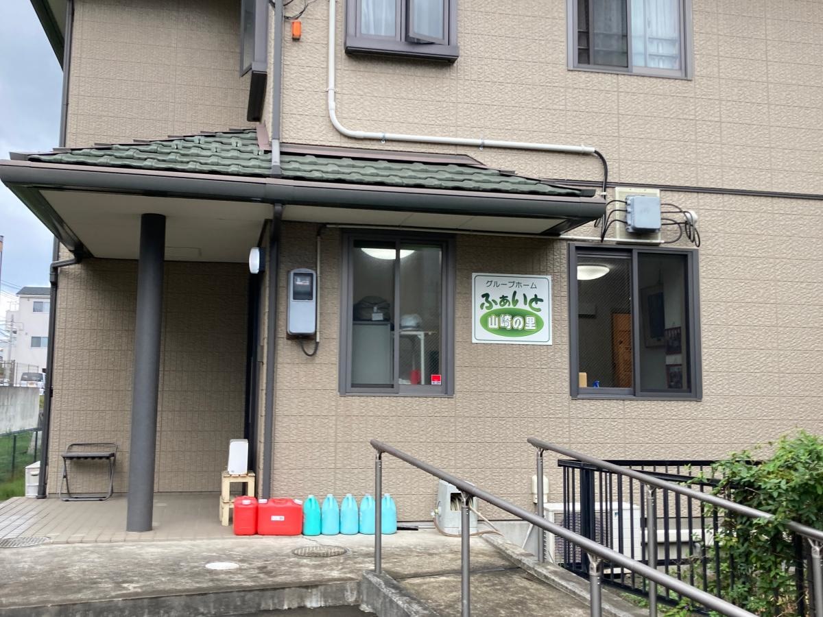 ふぁいと山崎の里