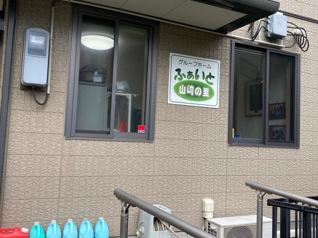 ふぁいと山崎の里 施設外観