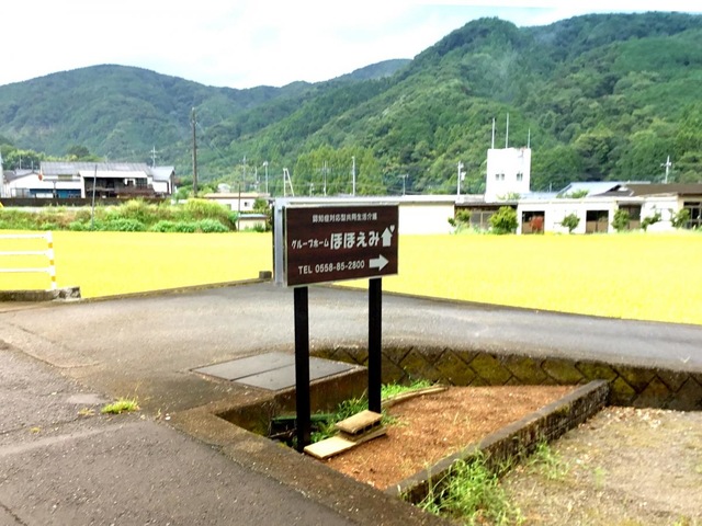 ほほえみ
