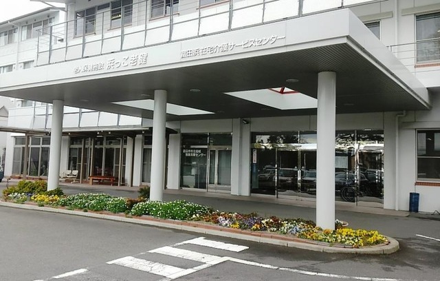 富田浜老人保健施設 施設外観