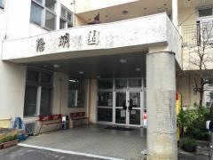 陽明園