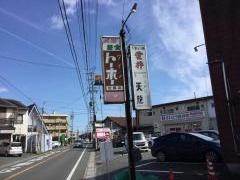 クイントーホー