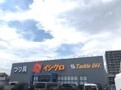 イシグロ　西春店