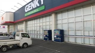 ゲンキー本巣小柿店