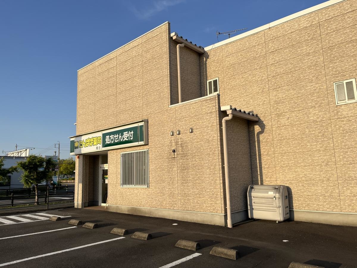 たんぽぽ調剤薬局外観