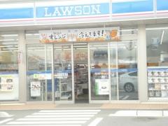 ローソン　皆実三丁目店