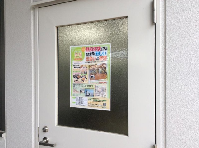 シニアハウス笑楽 東住吉 雰囲気