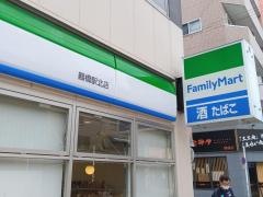 ファミリーマート　鶴橋駅北店