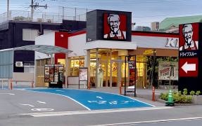 ケンタッキーフライドチキン　諫早店