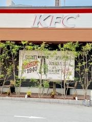 ケンタッキーフライドチキン　諫早店