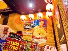 目利きの銀次　大鳥居東口駅前店