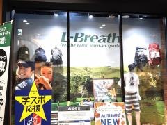 ヴィクトリアゴルフ　イーアスつくば店