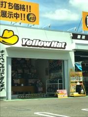 イエローハット　上田原店