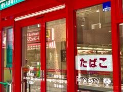 まいばすけっと　冠新道店