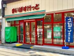 まいばすけっと　冠新道店