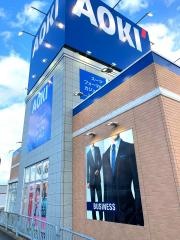 ＡＯＫＩ　福井大和田店