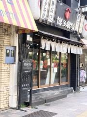 博多劇場　錦糸町店