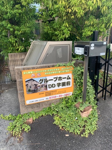 ディーディー学園前Ⅰ・Ⅱ 施設外観
