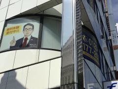 個別指導塾トライプラス　西新駅前校