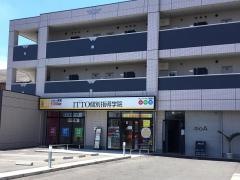 ＩＴＴＯ個別指導学院　木太南校