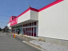 ダイソー　愛知武豊店