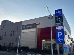 アバルト名東