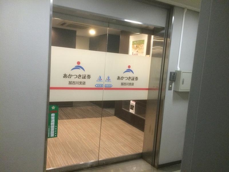 今日の様子