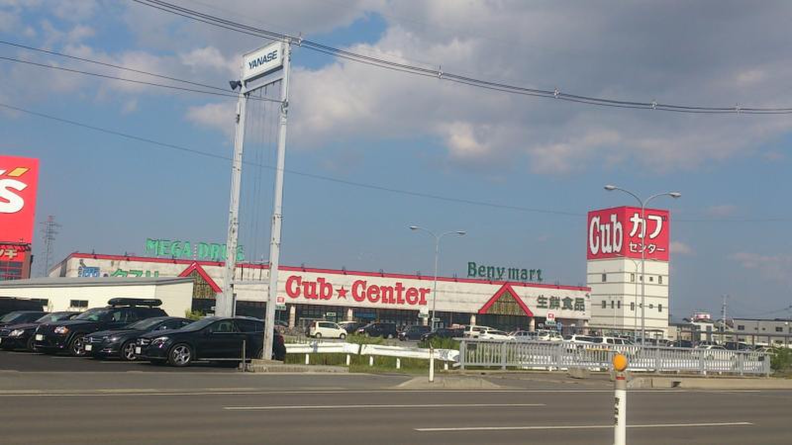 カブ センター 弘前 店