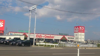 マーケットピア カブセンター弘前店