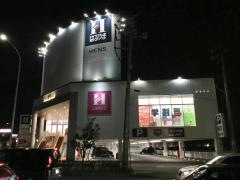 はるやま仙台山田鈎取店