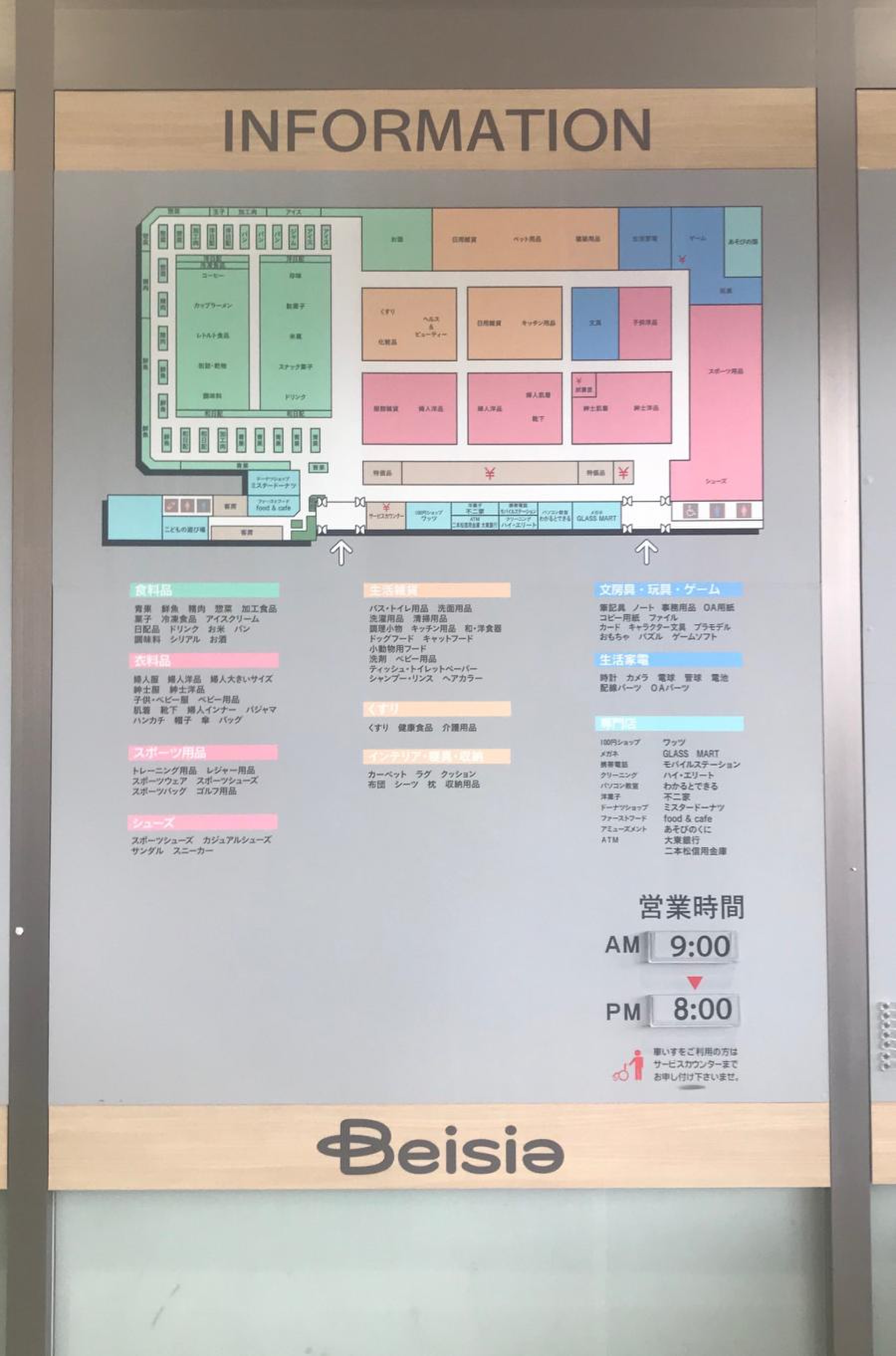 活動歴および当時の関連ビジュアル記録