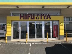 一二三屋いわき平窪店