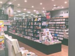 未来屋書店　土浦店