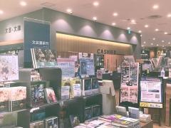 未来屋書店　土浦店