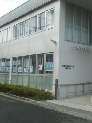 スタディピア 東洋医療福祉専門学校 吉川市保