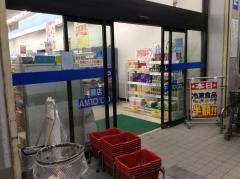 カワチ薬品　新田駅前店