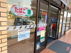 セブンイレブン　千葉おゆみ野南2丁目店