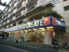 クリエイトエス・ディー　練馬関町南店