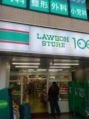 ローソンストア100　荻窪店